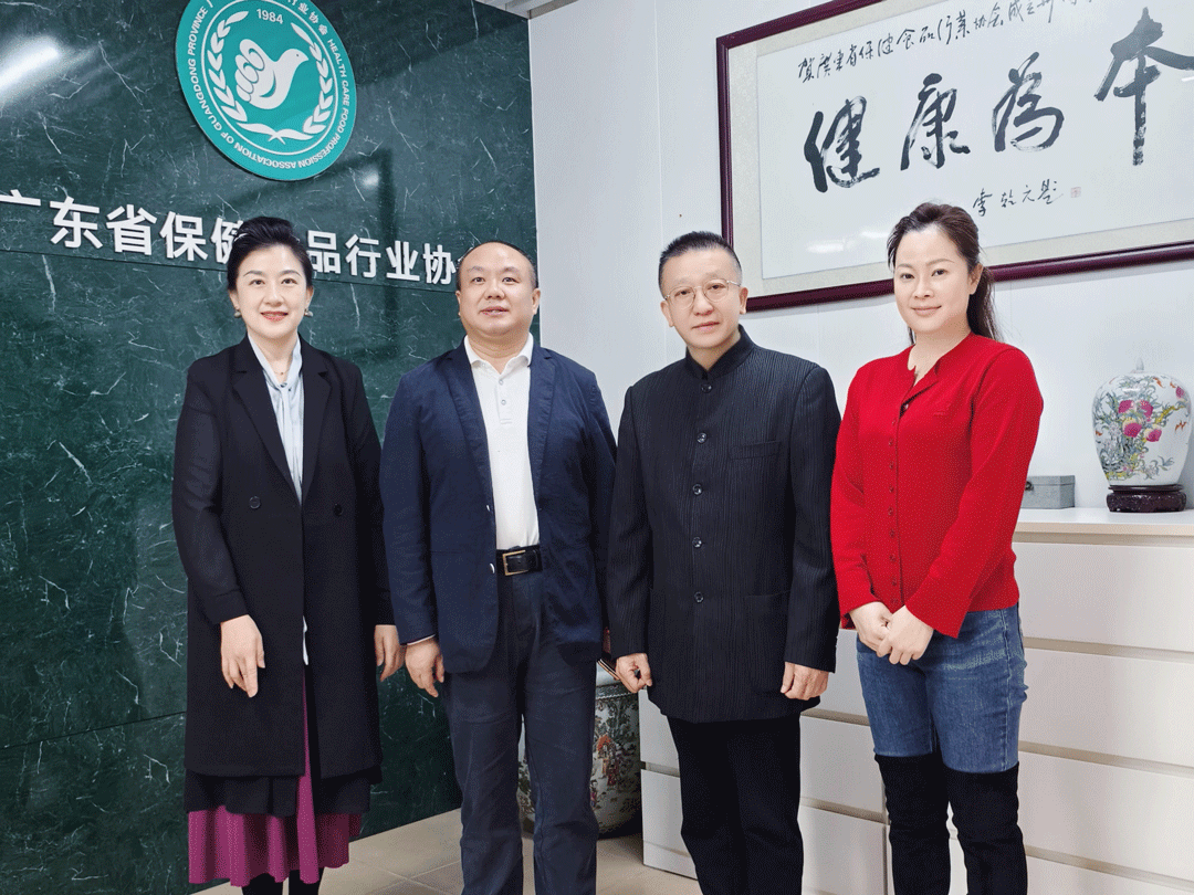 中国非公立医疗机构协会眼科官网信息中心与广东省保健品协会开展交流座谈 中国非公立医疗机构协会眼科官网信息中心与广东省保健品协会开展交流座谈