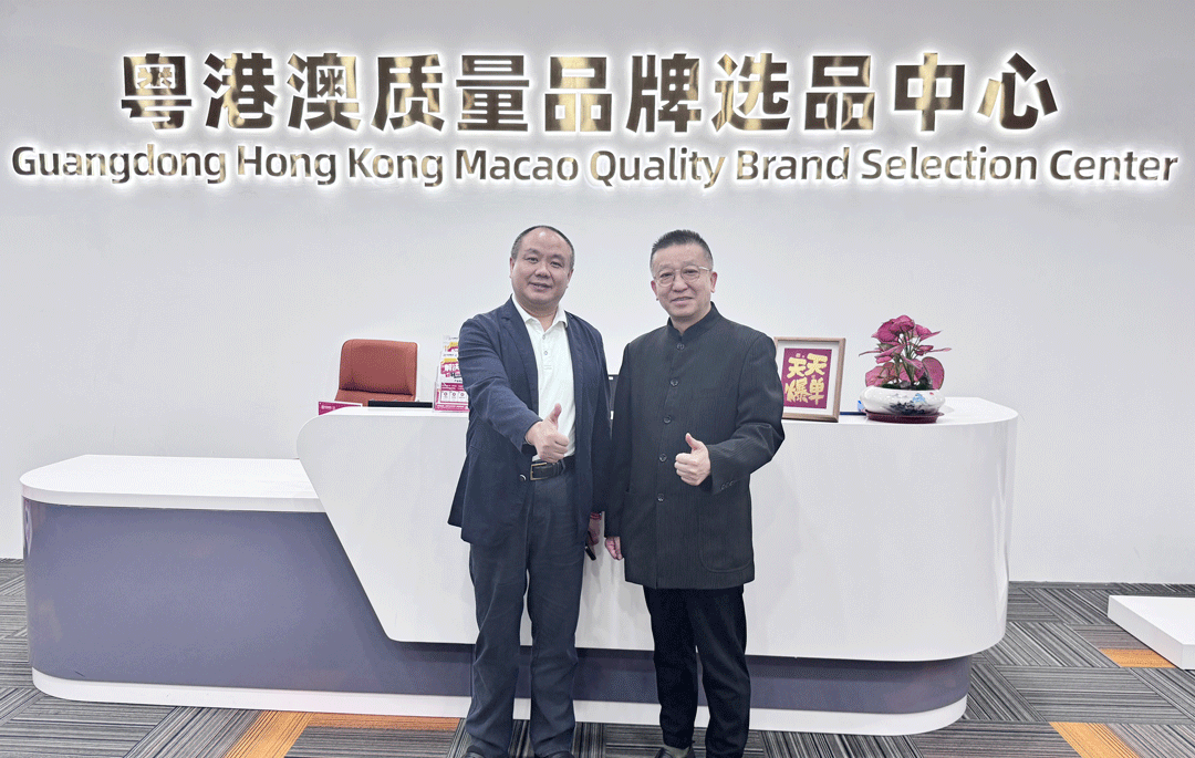 中国非公立医疗机构协会眼科官网信息中心与广东省保健品协会开展交流座谈 中国非公立医疗机构协会眼科官网信息中心与广东省保健品协会开展交流座谈