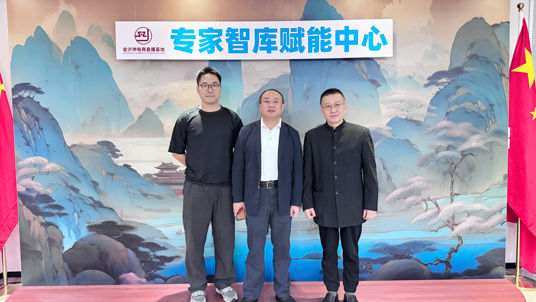 中国非公立医疗机构协会眼科官网信息中心与广东省保健品协会开展交流座谈