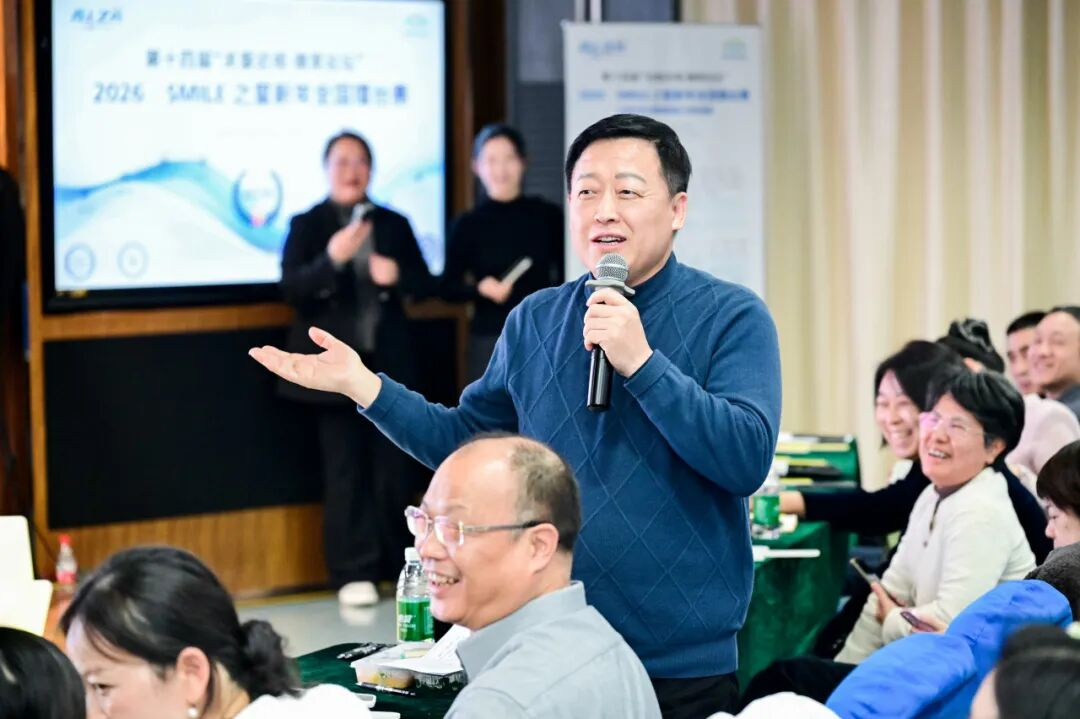 “海上之光”闪耀，光正新视界眼科共襄第十四届“关爱近视·微笑”学术交流会