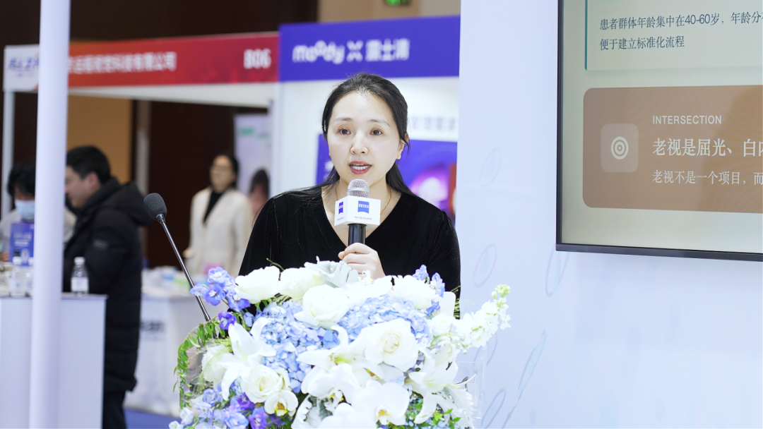 “海上之光”闪耀，光正新视界眼科共襄第十四届“关爱近视·微笑”学术交流会
