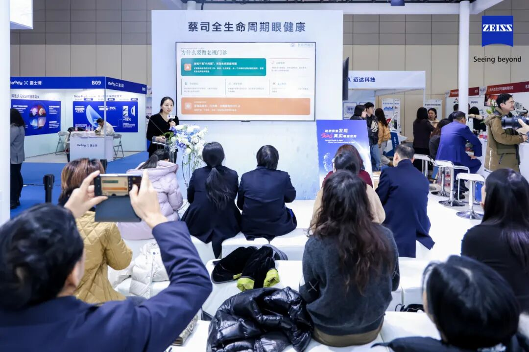 “海上之光”闪耀，光正新视界眼科共襄第十四届“关爱近视·微笑”学术交流会