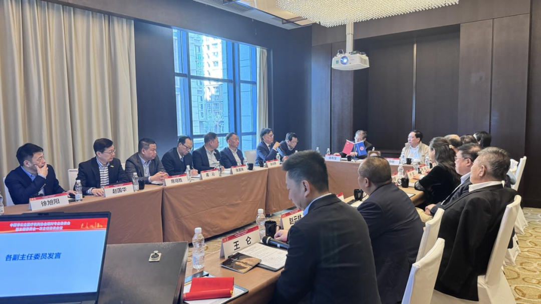 中国非公立医疗机构协会眼科专业委员会第三届委员会第一次主任委员会议在珠海召开