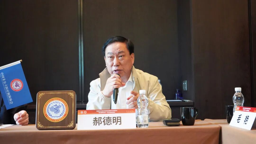 中国非公立医疗机构协会眼科专业委员会第三届委员会第一次主任委员会议在珠海召开