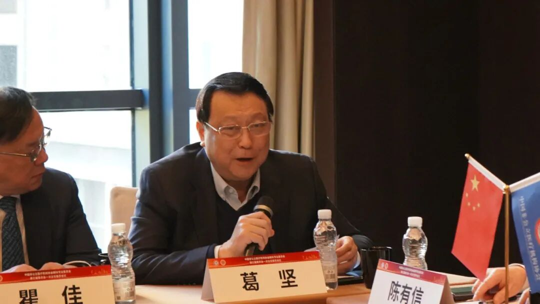 中国非公立医疗机构协会眼科专业委员会第三届委员会第一次主任委员会议在珠海召开