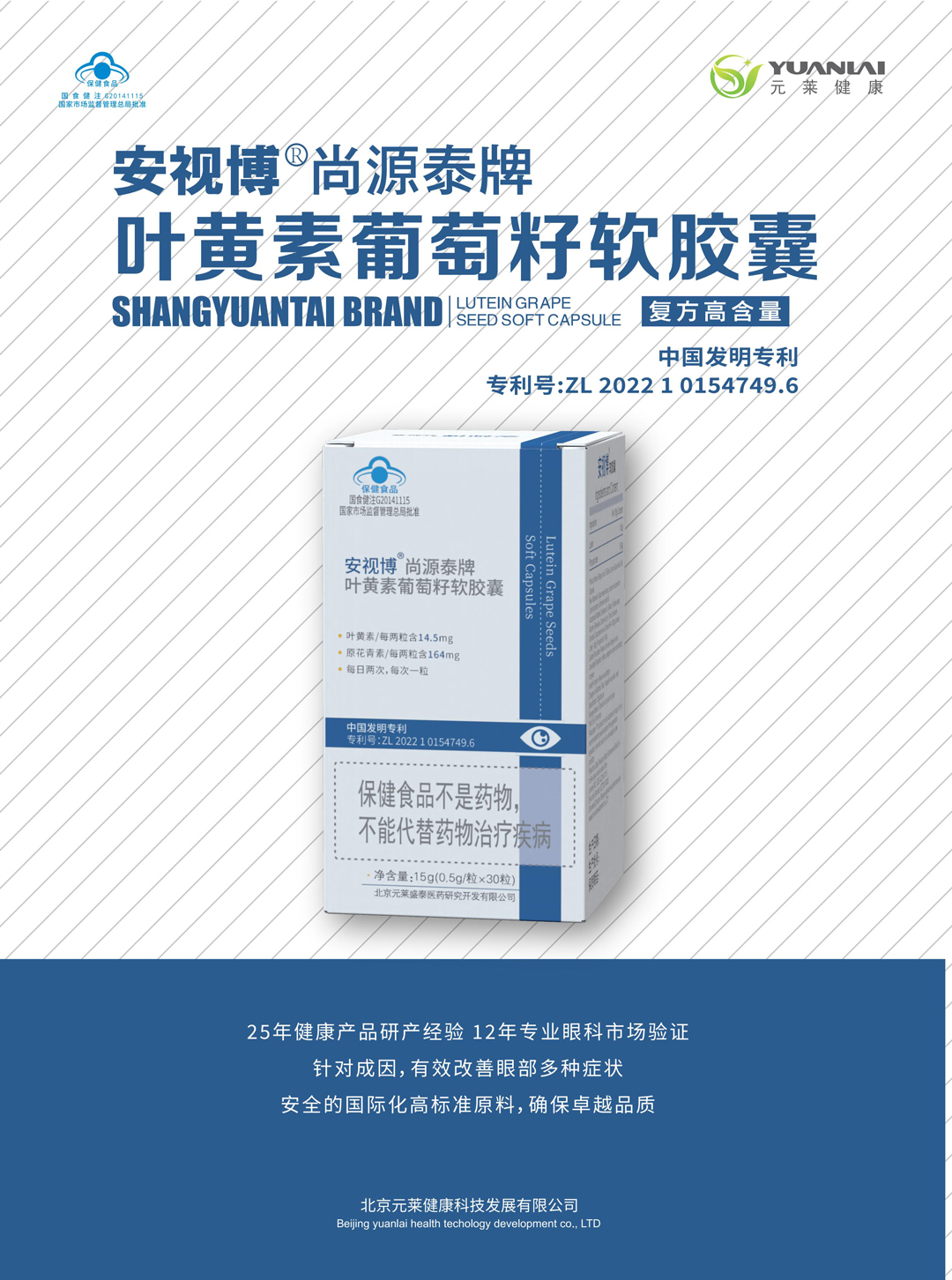 1768543474105137.jpg 新临床安视博二折页-新版_01.jpg