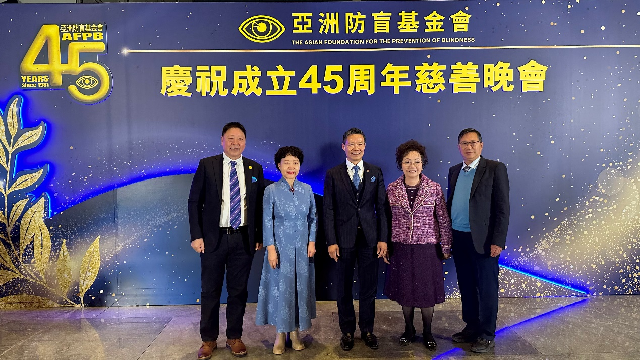 朝聚眼科荣膺亚洲防盲基金会突出贡献大奖 朝聚眼科荣膺亚洲防盲基金会突出贡献大奖