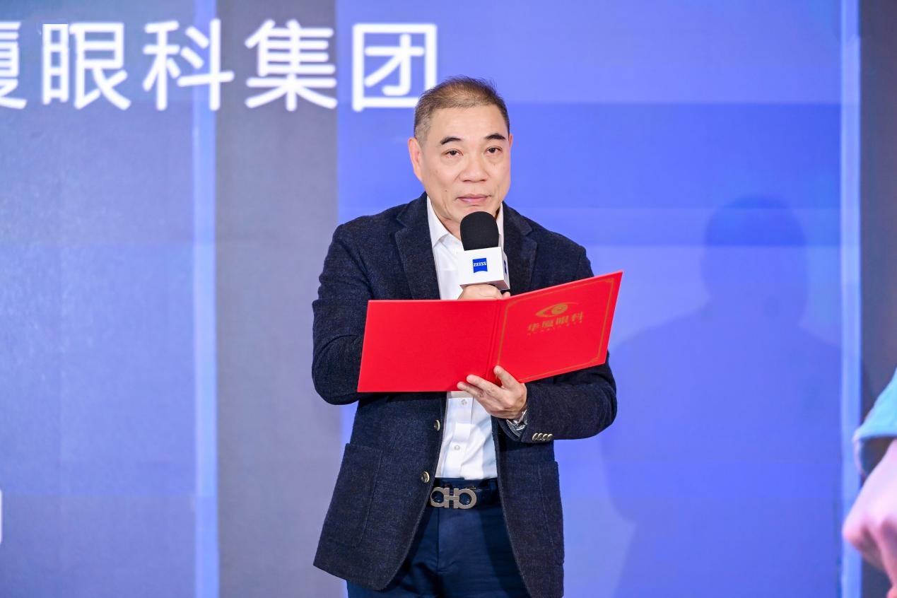 华厦眼科首发上市蔡司小瞳堡镜片,开启精准近防新阶段 .jpg 华厦眼科首发上市蔡司小瞳堡镜片,开启精准近防新阶段 .jpg