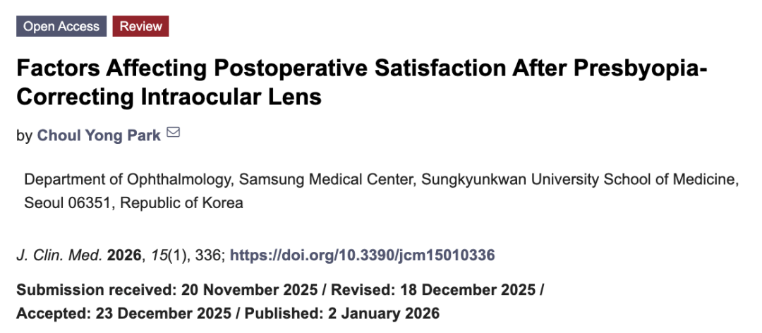 影响老视矫正型人工晶状体术后满意度的相关因素 影响老视矫正型人工晶状体术后满意度的相关因素