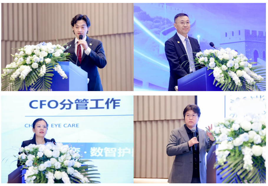 朝聚眼科2026年会在京召开，谢立科教授受聘首席中医眼科专家