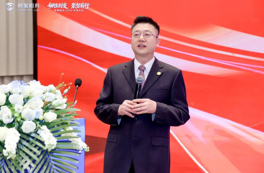 朝聚眼科2026年会在京召开，谢立科教授受聘首席中医眼科专家