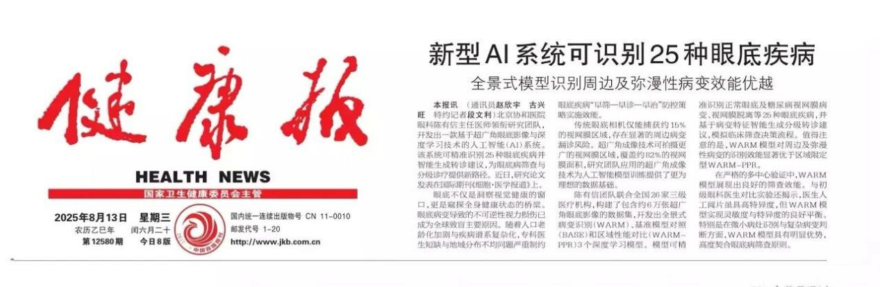 1771070296293792.png 图片2.png