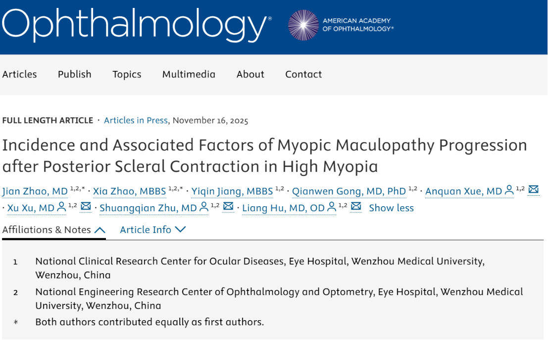 Ophthalmology 重磅｜温医大眼视光团队突破高度近视治疗瓶颈，后巩膜收缩术疗效获国际顶级认可