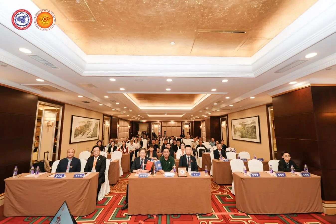 医疗双评分会场