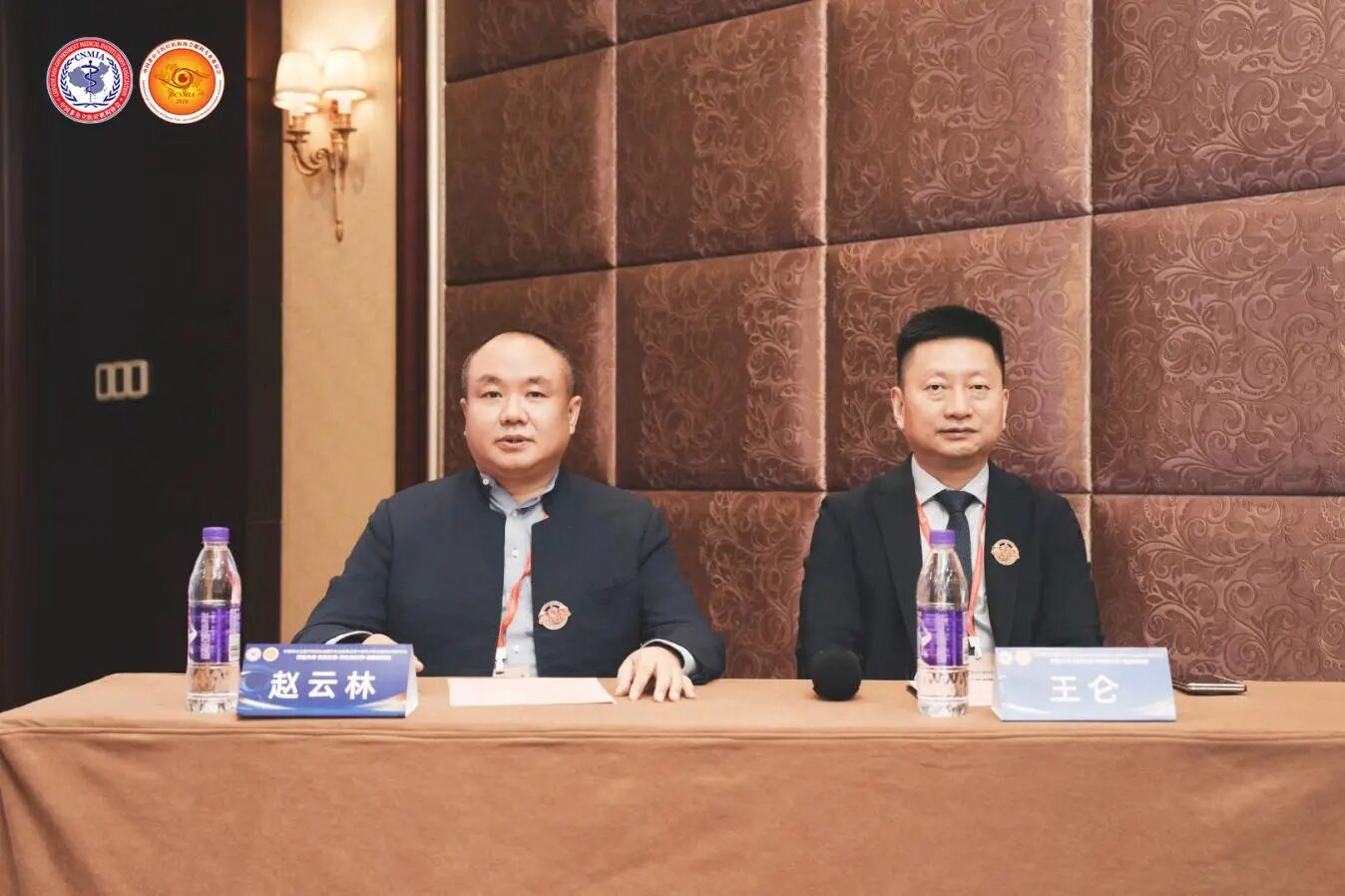 主持人：赵云林（左）、王仑（右）